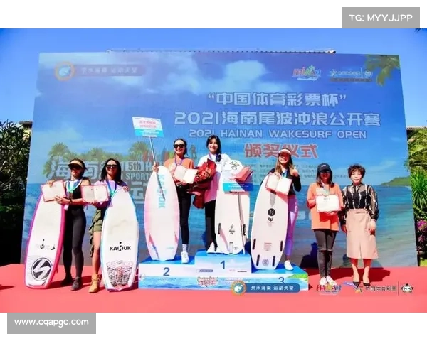 2017海南体育赛事—海南2021比赛